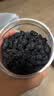 三只松鼠桑葚干250g/罐 无添加黑桑葚即食泡水蜜饯果干办公室休闲零食 实拍图