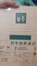 伊利【新鲜日期】金典纯牛奶早餐奶250ml*16盒3.6g 礼盒装 实拍图