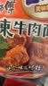 康师傅方便面 迷你杯 红烧牛肉面61g*3杯 泡面速食 休闲零食 实拍图