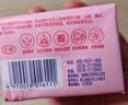 超能女士内衣皂茉莉清香101g*4块除菌洗衣皂安全祛异味内裤专用敏感肌 实拍图