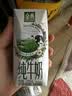 伊利【新鲜日期】金典纯牛奶 200ml*12盒 3.6g乳蛋白礼盒装 实拍图