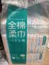 全棉时代洗脸巾80抽*6包100%纯棉柔巾一次性毛巾擦脸面巾京东自营20*20CM 实拍图