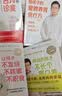 罗大伦新作 给孩子的健脾养胃食疗方  让孩子不发烧   脾虚 实拍图