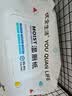 优全生活湿厕纸80抽*5包M码湿纸巾擦屁股男女如洁厕巾可冲马桶【超值款】 实拍图