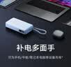 小米（MI）【3C认证】自带线充电宝20000 67W 浅蓝色可上飞机/火车 可充手机平板笔记本iPhone 实拍图