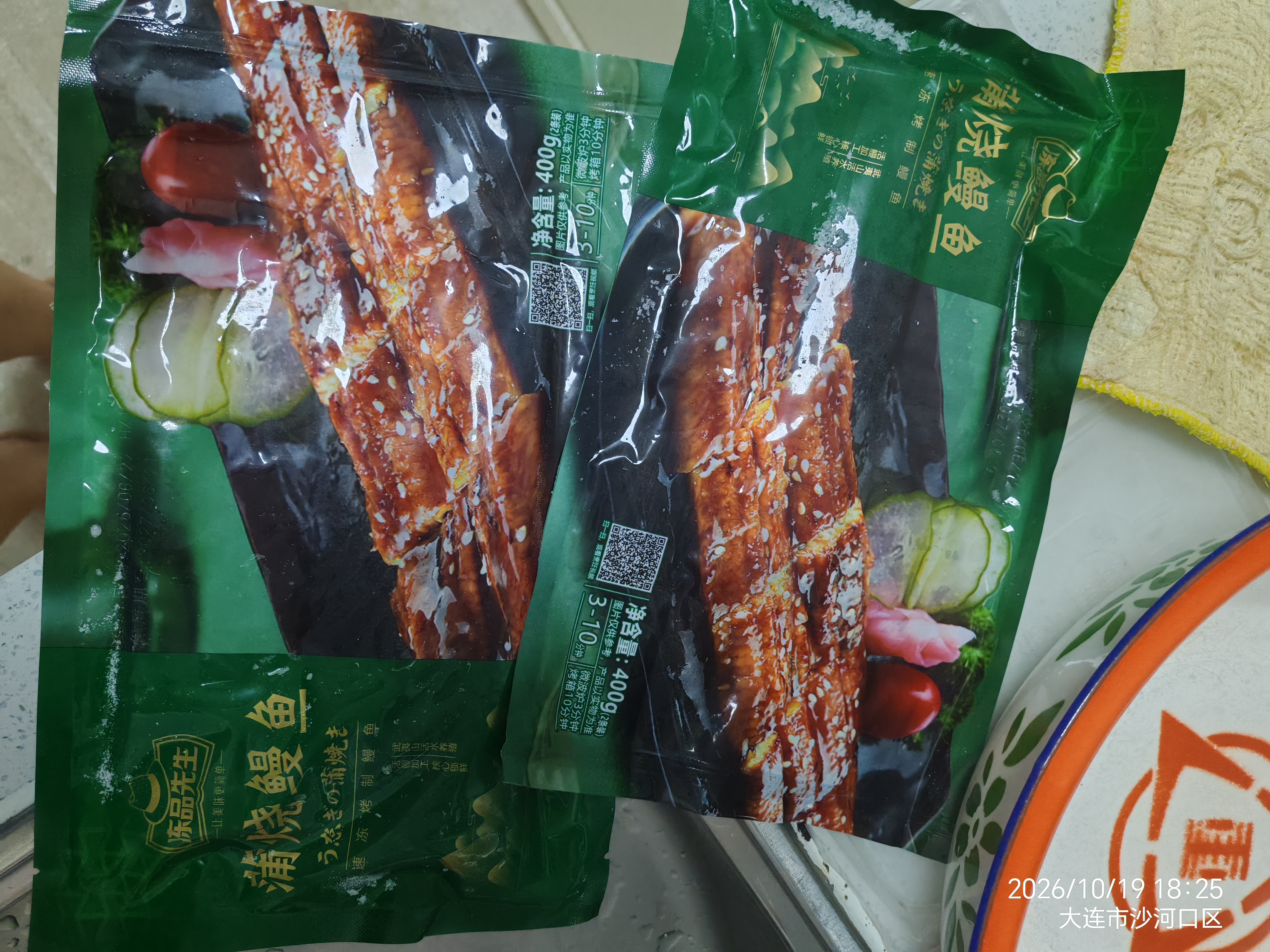 冻品先生 安井 蒲烧鳗鱼 400g 日式蒲烧汁口味 日式烤鳗鱼 加热即食预制菜 实拍图