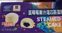 港荣蒸蛋糕蓝莓夹心480g早餐面包零食纯蛋糕点儿童零食礼品盒 实拍图