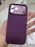 【优选守护】iPhone 18 Pro Max 返航新生保护壳+1年碎屏电池保 实拍图