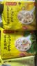 湾仔码头上汤小云吞荠菜猪肉600g75只馄饨夜宵速食冷冻儿童早餐速冻半成品 实拍图