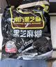 南方黑芝麻黑芝麻糊1000g/袋 营养早餐丨膳食纤维丨入口醇香丨零食丨食品 实拍图