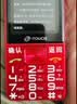 天语T2老年机4G全网通超长待机直板按键大字大声音大屏学生高中专用备用功能机2026新款老人手机 红色 实拍图