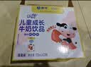 蒙牛【宝贝早餐】未来星儿童牛奶草莓味125ml*40盒学生营养早餐奶 实拍图
