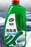 龟牌（Turtle Wax）硬壳高泡沫洗车液套装(TC-75)1.25L汽车水蜡强力去污高泡沫清洗剂 实拍图