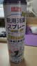 巨奇（JUQI）鞋子除臭杀菌喷雾360ml*3鞋子除臭剂银离子消毒杀菌鞋柜防臭脚气 实拍图