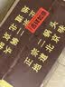 牛栏山二锅头 精品陈酿15 清香型 白酒 52度 500ml*4瓶 整箱装 实拍图