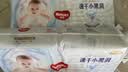 好奇（Huggies）金装小黑洞纸尿裤XL108片(12-17kg)尿不湿【速干不易红】 实拍图