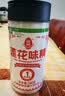莲花味精180g瓶装【0添加 纯粮酿造99%高纯度】小瓶方便贮存厨房调料 实拍图