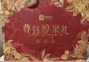 良品铺子坚果礼盒尊钰醇果礼2498g16件零食大礼包自营团购送礼送长辈 实拍图