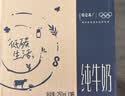蒙牛特仑苏低脂纯牛奶250ml×16盒 3.6g蛋白 健身减脂 送礼礼盒 实拍图