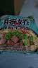 统一藤娇  藤椒牛肉面 袋装 100g*5袋 五连包 方便面速食面泡面  实拍图