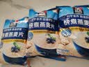 桂格（QUAKER）即食燕麦片1478g 纯麦片 高纤饱腹 零添加白砂糖 营养早餐家庭装 实拍图