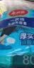 美丽雅鞋套一次性加厚室内客人家用车间机房鞋套耐磨加大盒装抽取式脚套 实拍图