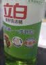 立白强效西柚小苏打洗洁精1kg家庭实惠装A类食品用去油不伤手随机发货 实拍图