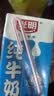 光明【新鲜日期】纯牛奶250ml*24盒 3.2g原生乳蛋白 营养早餐送礼 实拍图