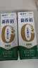 蒙牛新养道无乳糖低脂牛奶250ml*15盒送礼 3.2g/100ml蛋白质 实拍图