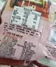 上好佳 休闲膨化零食大礼包 田园薯片 番茄口味12g*25袋 实拍图