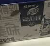 蒙牛真果粒牛奶饮品生榨椰奶含乳饮料300gx10盒 龚俊同款 送礼 实拍图