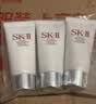 SK-IIsk2温和洁面洗面奶20g*3氨基酸温和清洁护肤品生skii生日礼物 实拍图