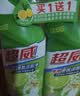 超威亮滑洁厕灵500g*2瓶 卫生间浴室厕所马桶清洁剂 柠檬香氛洁厕液 实拍图