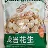 比比赞（BIBIZAN）龙岩花生蒜香味500g/袋每日坚果炒货带壳干果小吃下酒休闲零食品 实拍图