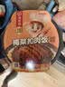 海底捞自热米饭 梅菜扣肉味192g 方便速食夜宵零食出游露营米饭  实拍图