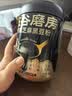 五谷磨房黑芝麻糊核桃芝麻黑豆粉五黑五红粉礼盒1092g 实拍图