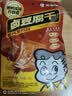 周黑鸭 甜辣卤豆干120g 素食卤味休闲零食甜辣麻辣小吃 真空小包装 实拍图