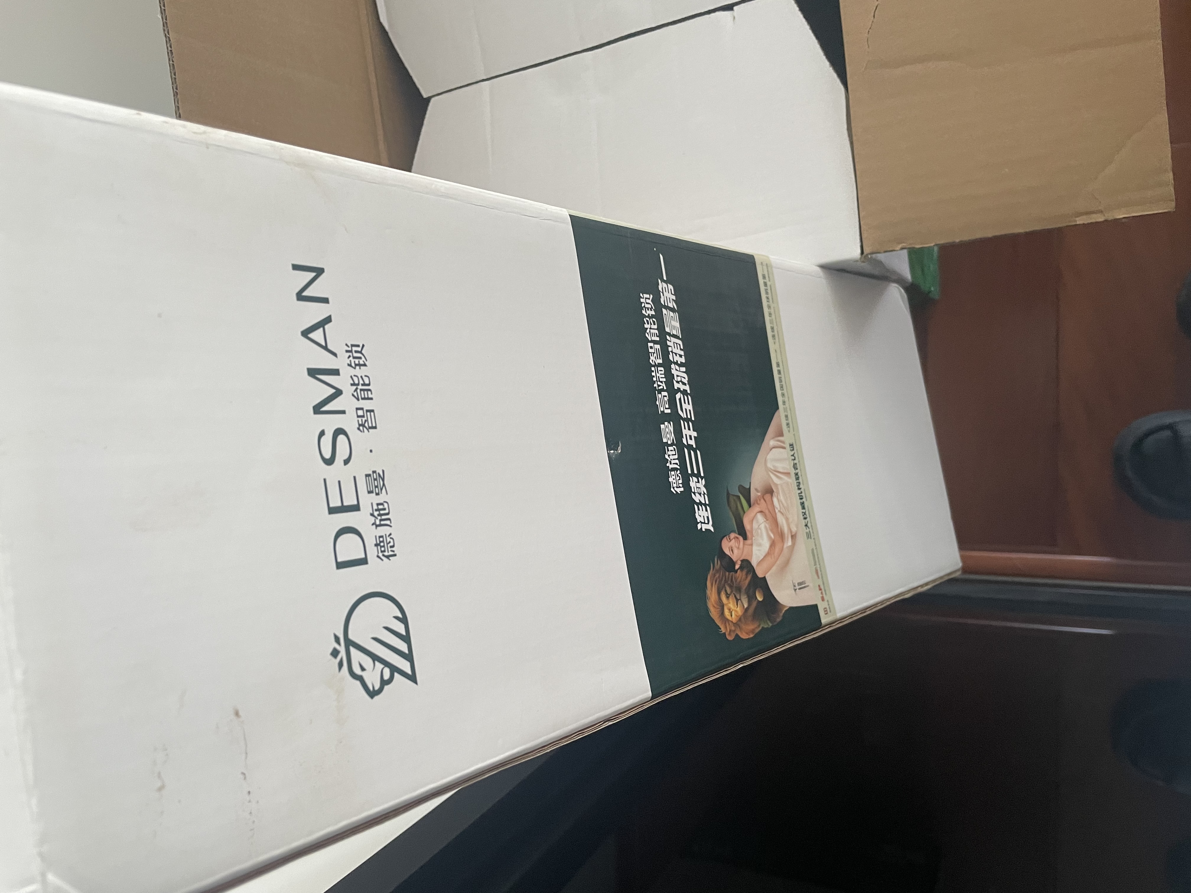 德施曼（DESMAN）【价低头播95折】人脸识别掌静脉可视猫眼大屏指纹智能门锁Q2FV 实拍图