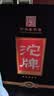 沱牌金五星  浓香型白酒  中华老字号 送礼佳品（新老包装随机发货） 52度 500mL 1瓶 单支装 实拍图
