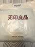 无印良品100%纯棉被套 全棉双人学生宿舍被罩单件 床上用品 200*230cm 实拍图