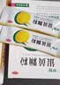 中智 银黄颗粒4g*20袋/盒 喉咙肿痛 发炎咽干咽痛 上火 口渴发热 急慢性扁桃体炎咽炎 上呼吸道感染专用药 实拍图