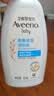 艾惟诺（Aveeno）婴幼儿每日倍护润肤乳0岁+身体乳宝宝面霜舒缓干痒保湿乳液354g*2 实拍图