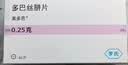 【原研药】美多芭 多巴丝肼片 0.25g*40片/盒 6盒装 实拍图