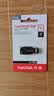 Sandisk闪迪32GB USB3.0 U盘 CZ410酷邃 密码保护 商务办公优选 实拍图
