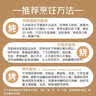 鲜京采惠选 巴西原切牛肋肉净重2斤 牛胸腹部位肋条肉 炖煮 实拍图