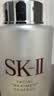 SK-II神仙水精华液330ml礼盒sk2补水保湿护肤品套装化妆全套生日礼物女 实拍图