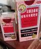 京都念慈菴 蜜炼川贝枇杷膏 150ml*1瓶/盒 单盒装 护嗓润喉 止咳化痰平喘 实拍图