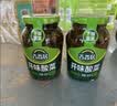 吉香居开味酸菜 芥菜四川酸菜鱼下饭菜榨菜咸菜腌菜330g加赠20g 实拍图