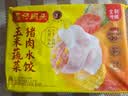 湾仔码头玉米蔬菜猪肉水饺1320g66只速食面点生鲜饺子儿童早餐速冻半成品 实拍图