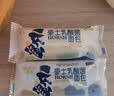 豪士乳酸菌面包850g早餐面包酸奶夹心口袋休闲零食送礼礼盒糕点 实拍图